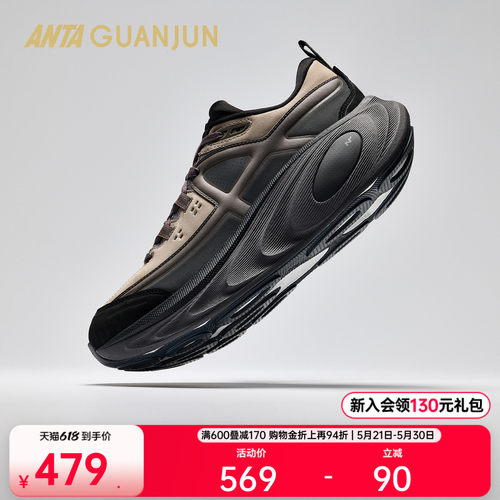 安踏冠军乘风2LTH短绒跑鞋