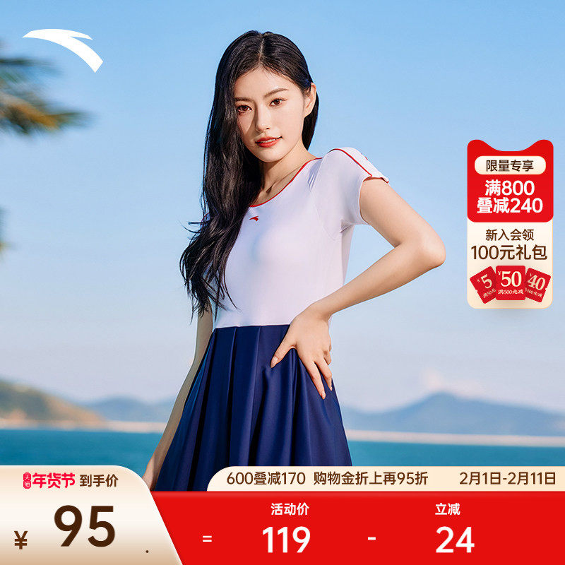 安踏小蛮腰丨泳衣女连体游泳衣新款专业遮肚显瘦保守温泉大码泳装