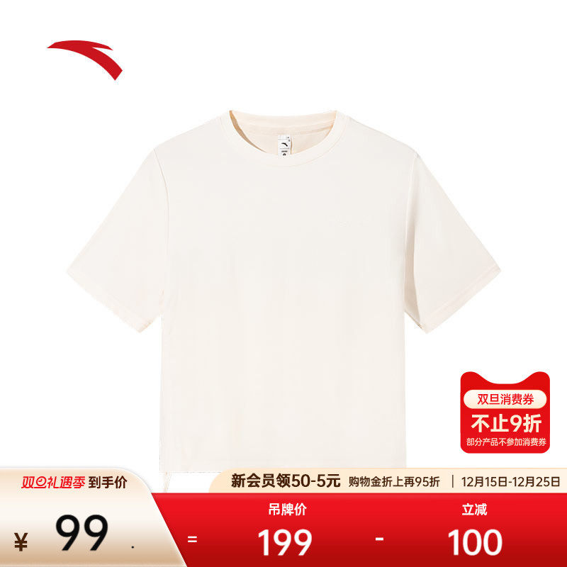 安踏冰丝T丨短袖t恤女士夏季抽绳收腰百搭休闲运动上衣162527