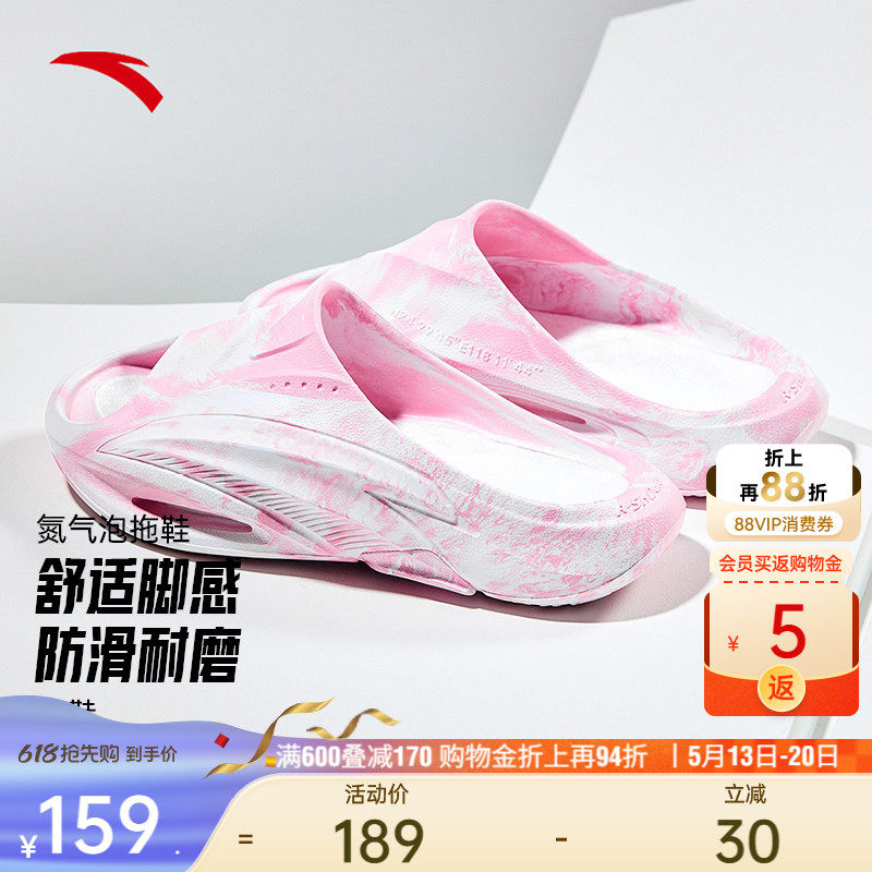 安踏氮气泡拖鞋丨男女同款运动拖鞋外穿凉拖软底回弹减震沙滩鞋