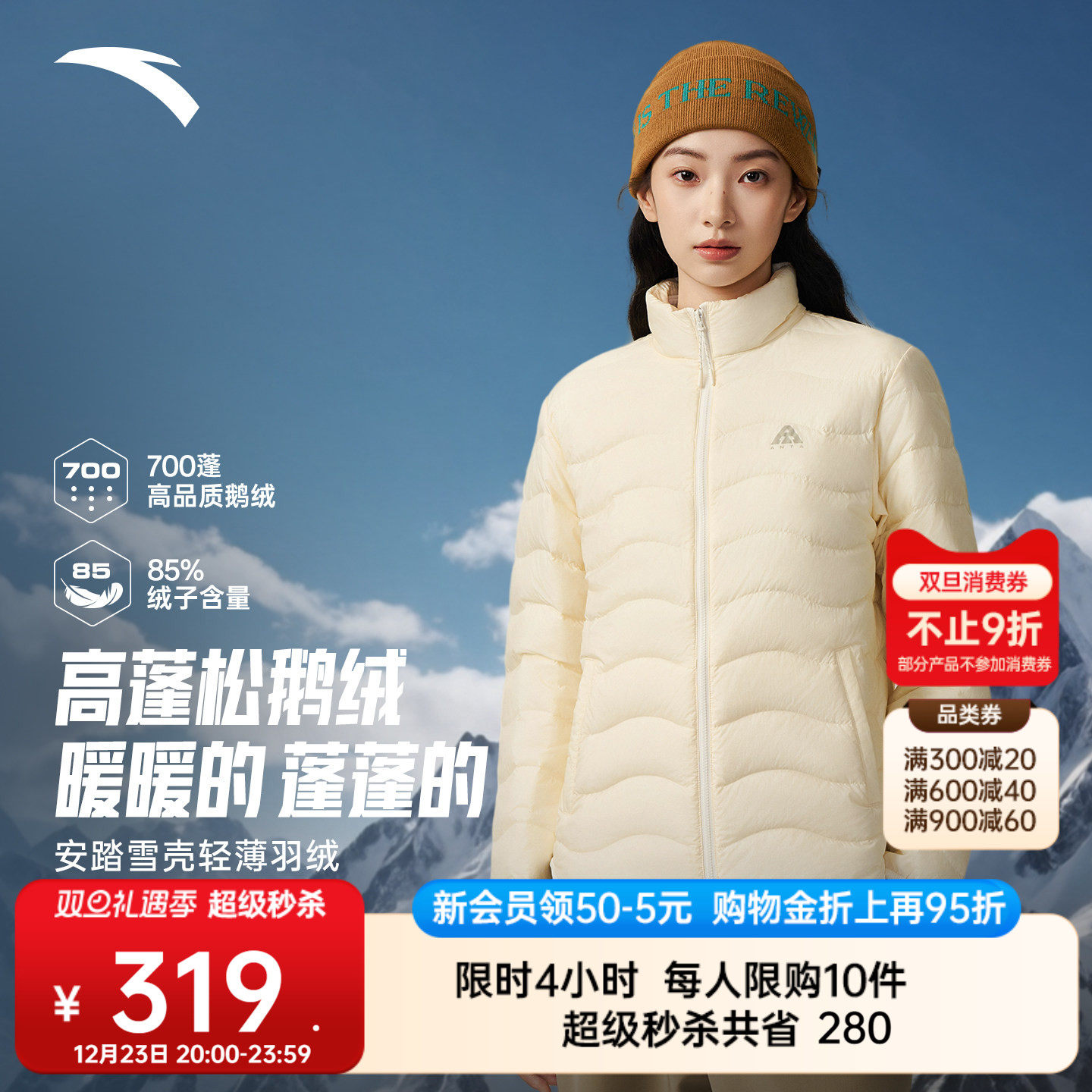 安踏排骨羽绒女鹅绒轻薄羽