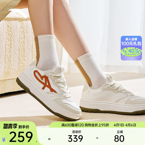 安踏晴风丨低帮女板鞋夏季休闲百搭平底运动鞋122618034