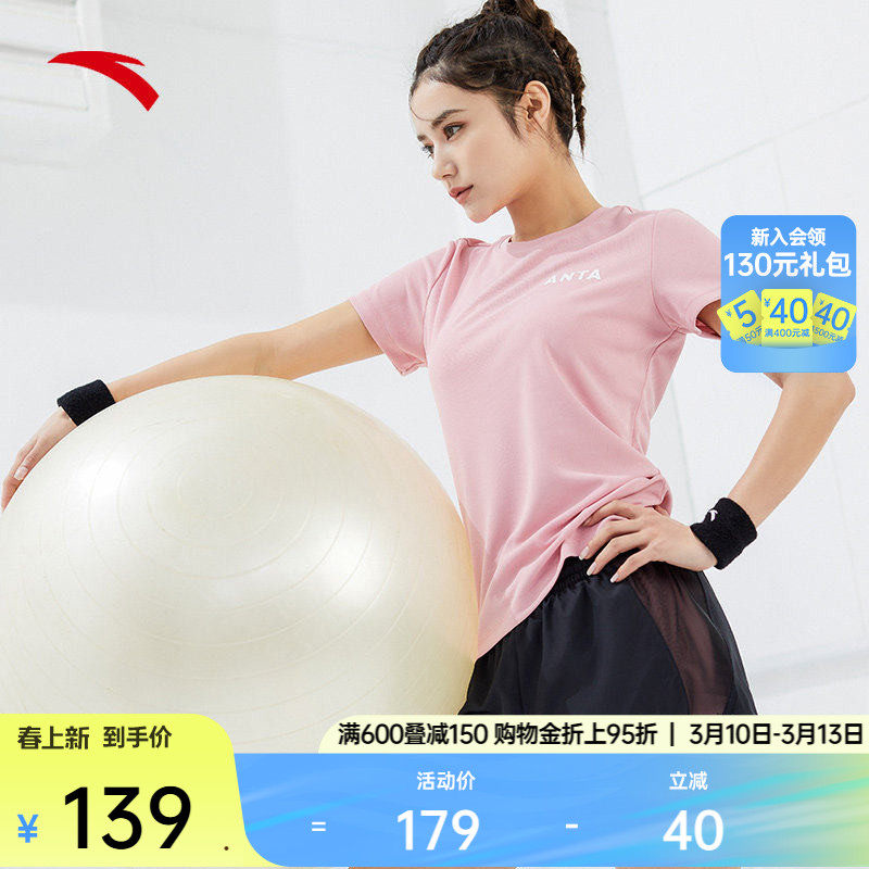 安踏速干套装丨运动套装女士夏季体测健身短袖透气跑步短裤休闲套