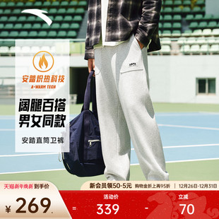 百搭卫裤 安踏休闲长裤 加绒保暖宽松阔腿裤 新款 172548301N 男女冬季