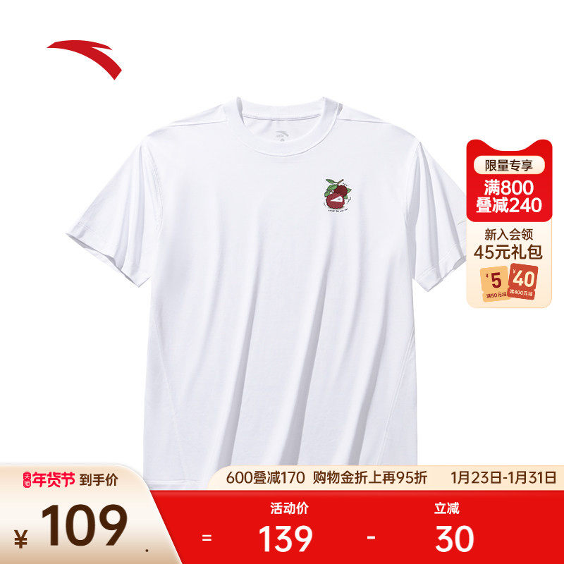 安踏休闲短袖t恤男女同款2025夏宽松透气简约圆领上衣172538106R,运动服/休闲服装,运动T恤,淘宝优惠券,粉丝福利购,淘宝优惠卷