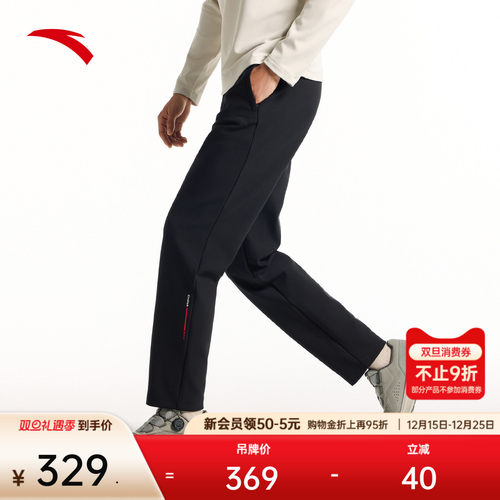 安踏国家队男磨毛直筒运动裤