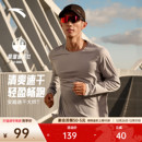 新款 安踏速干大师 冬季 t恤男士 透气圆领羽毛球运动上衣 跑步长袖