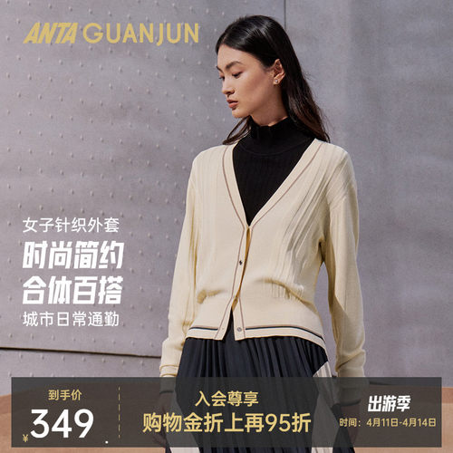 安踏冠军女编织衫时尚