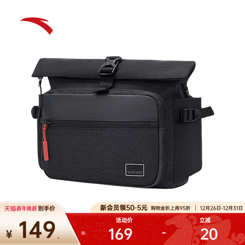 安踏斜挎包运动训练健身包通勤上课出游邮差包大容量机能风单肩包