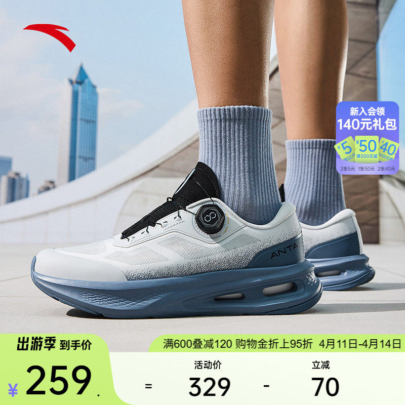 安踏神行11PRO丨男子减震健身训练鞋秋季新款跑步运动鞋112527711