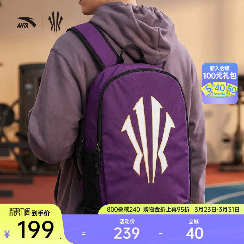 安踏凯里·欧文系列丨欧文背包大容量书包初中生男双肩背包双肩包