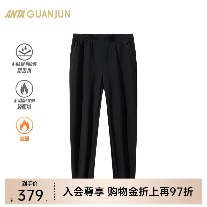 安踏冠军针织运动长裤男