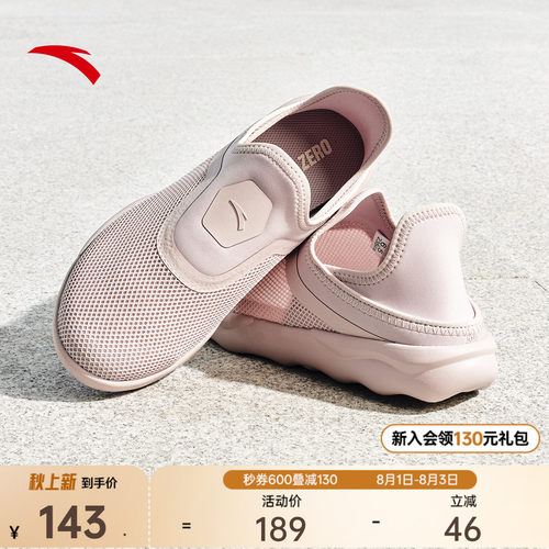 安踏简行运动鞋健步鞋