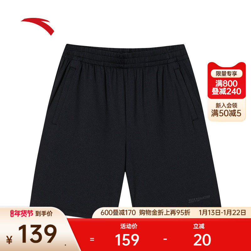 安踏力韧短裤丨速干运动短裤男士夏季健身训练裤五分裤152527342,运动服/休闲服装,运动中长裤／短裤,淘宝优惠券,粉丝福利购,淘宝优惠卷