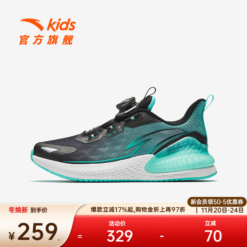 安踏儿童C37+儿童运动鞋男童跑鞋运动鞋女童跑步鞋纽扣官方正品