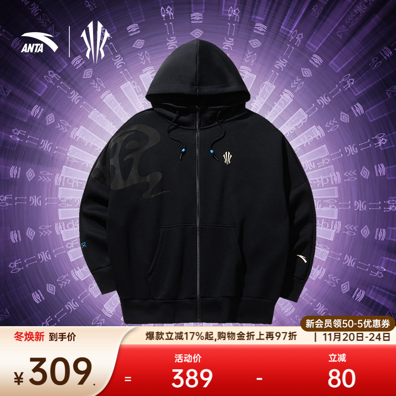 安踏凯里欧文抗菌连帽长袖卫衣