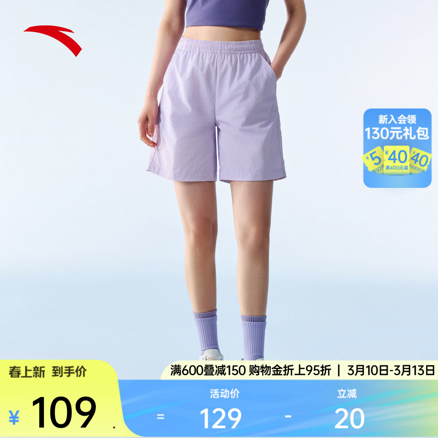 安踏山壳裤丨多彩户外短裤五分裤女夏季新款冰丝耐磨中裤休闲裤子