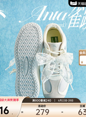 安踏雀跃Speed丨薄底德训鞋