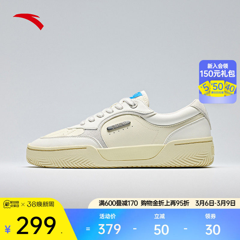 【凯里·欧文同款】安踏欧文板鞋男款TRIBE休闲板鞋篮球文化鞋女