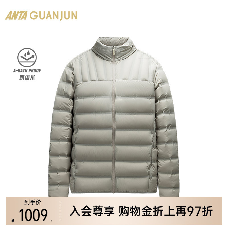 安踏官方旗舰正品保障