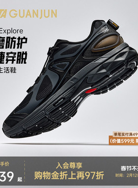 安踏冠军G02丨Explore户外休闲鞋耐磨防滑男女运动鞋子112548803A