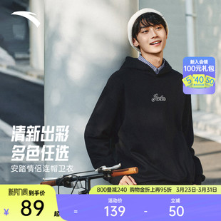 情侣休闲宽松潮流套头长袖 新款 针织上衣 春季 安踏连帽卫衣男女同款