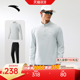 安踏零压速干套装 | 跑步针织长袖T恤男士秋季新款直筒运动长裤子