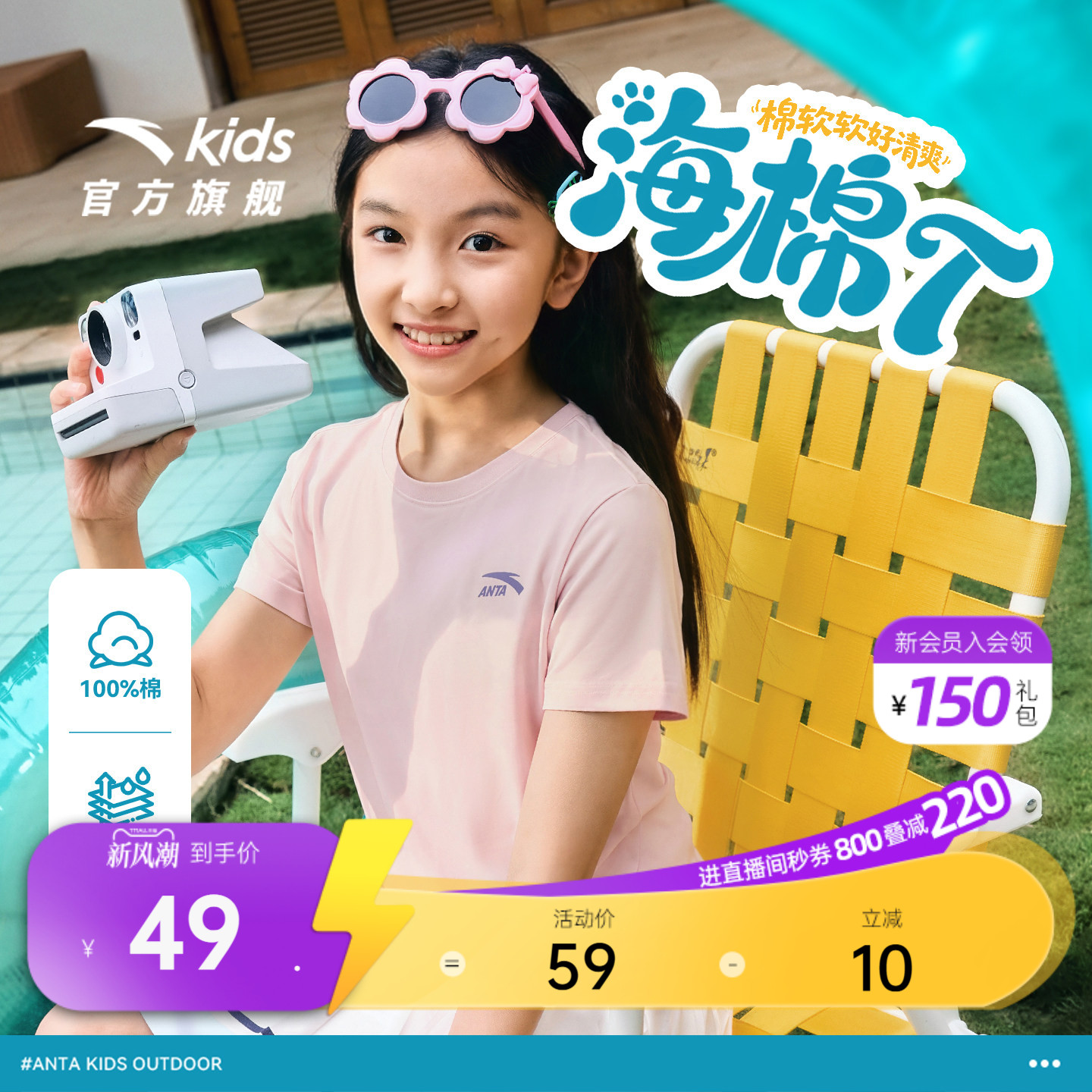 安踏儿童男女童针织短袖衫图片