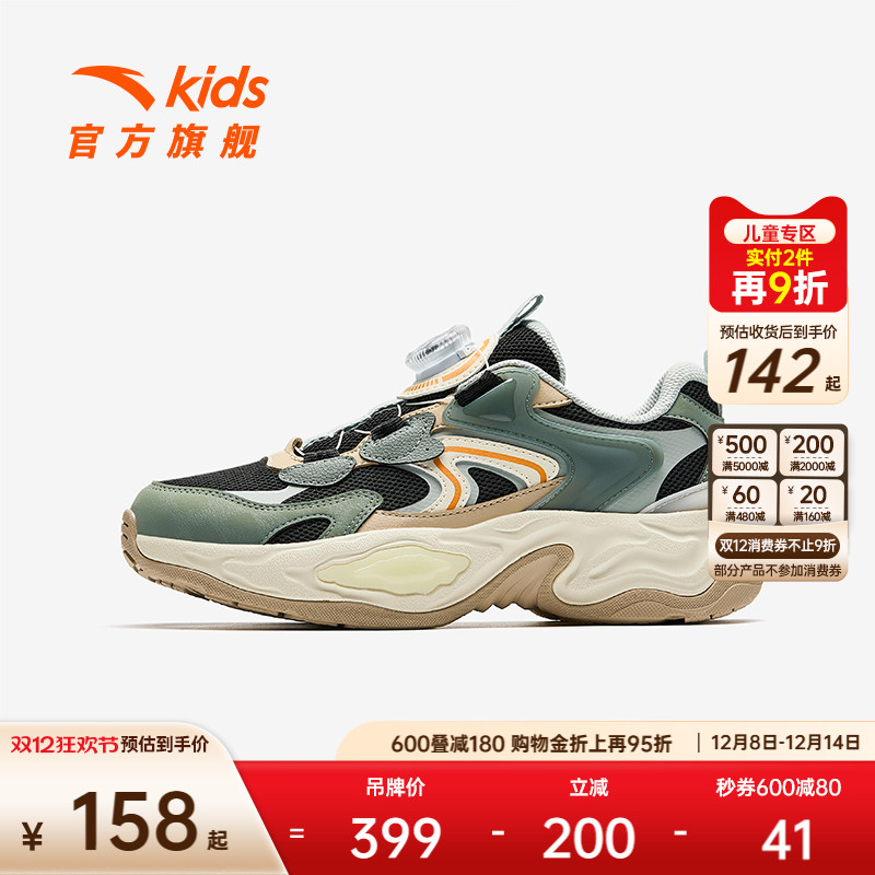 安踏儿童男大童休闲鞋2025冬季新款舒适防滑耐磨中大童复古老爹鞋