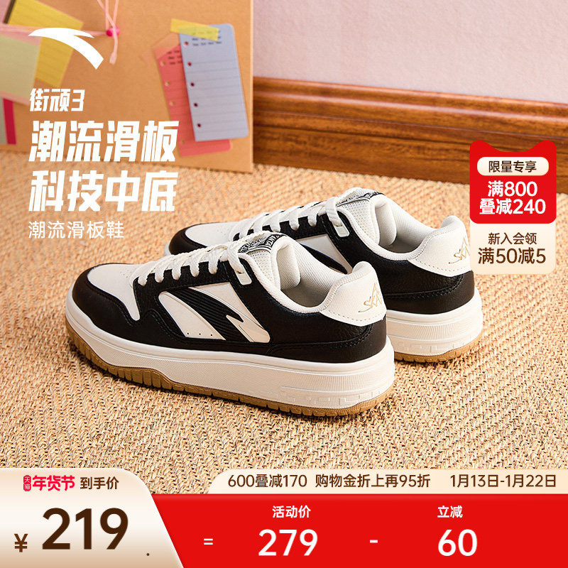 安踏PG7 街顽3丨滑板鞋黑白低帮板鞋女冬季新款撞色时尚运动鞋
