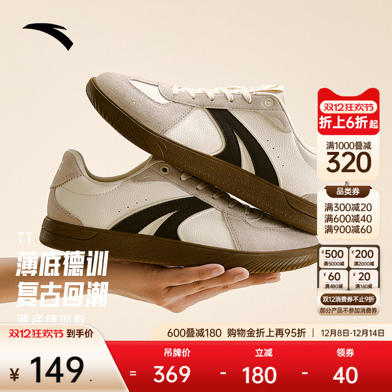 安踏TT鞋丨薄底德训鞋男女同款T头鞋情侣休闲板鞋赛车鞋运动鞋女