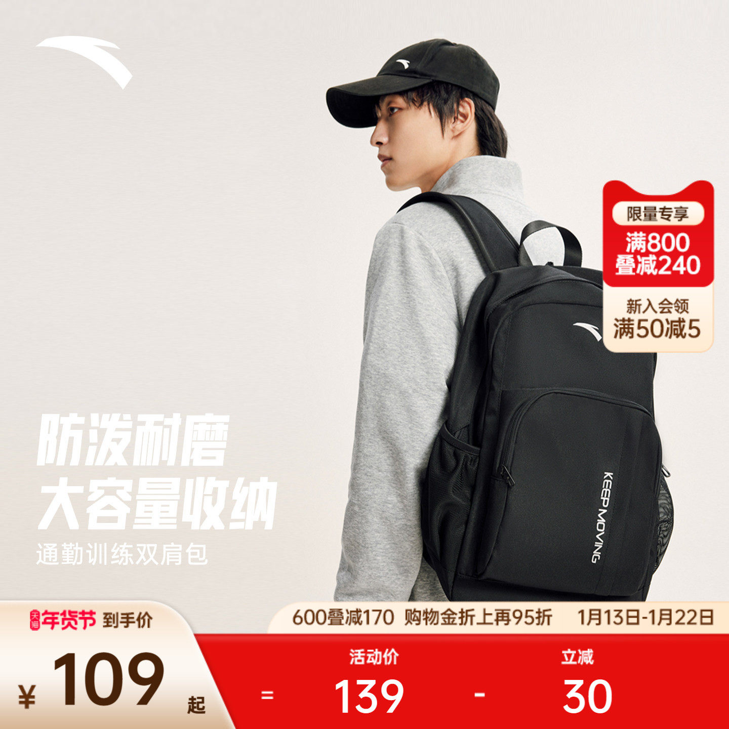 安踏行者包书包运动户外旅行通勤大容量电脑包背包大学生双肩包包