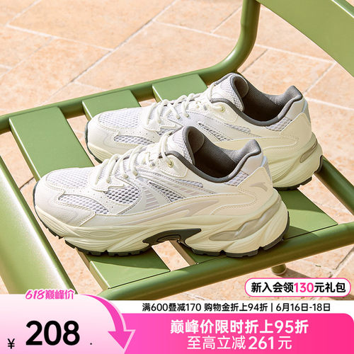 安踏AT802丨复古跑步鞋潮流男女休闲鞋夏季厚底缓震耐磨运动鞋