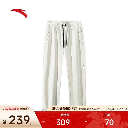 安踏男潮流休闲两穿针织长裤