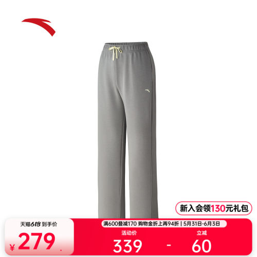 安踏自由裤女慵懒直筒针织运动裤