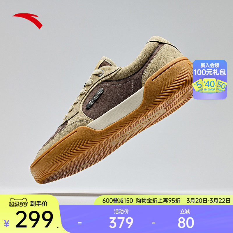 【凯里·欧文同款】安踏欧文板鞋TRIBE篮球文化鞋低帮板鞋男女