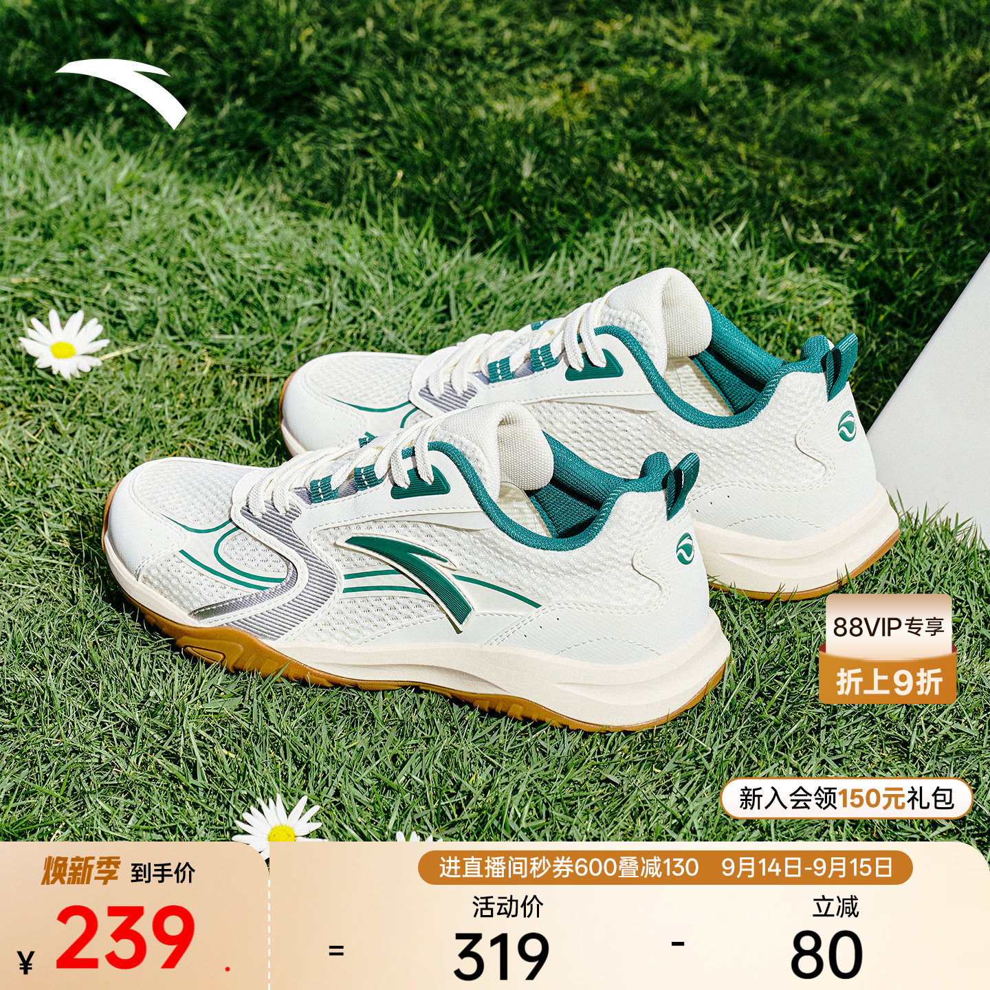 【樊振东同款】安踏ACE LITE丨薄底休闲鞋女简约网球风百搭运动鞋										
