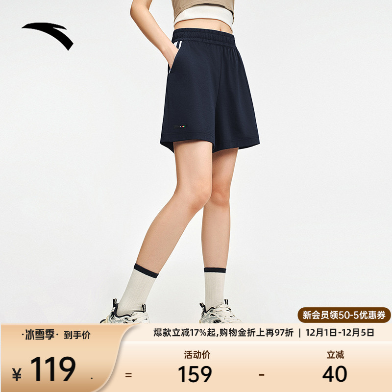 安踏冰丝短裤宽松百搭五分裤