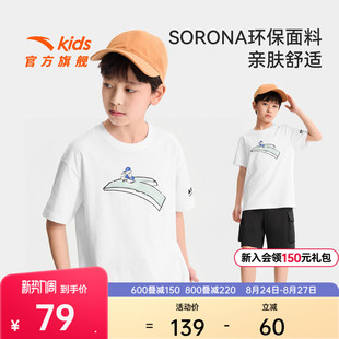 滑板小狗安踏儿童T恤男童白色短T2026年新款萌趣印花可爱短袖T恤