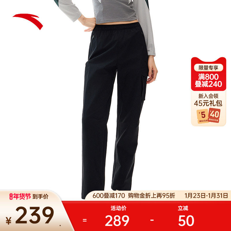 安踏抽绳工装裤丨伞兵裤运动裤女裤冬季户外休闲登山裤162517502,运动服/休闲服装,运动长裤,淘宝优惠券,粉丝福利购,淘宝优惠卷