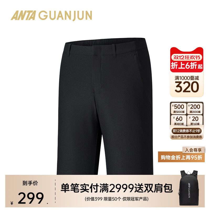 安踏冠军男针织五分裤