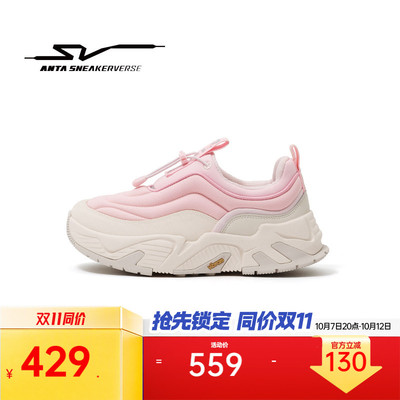 安踏SV Snooze 安步丨VIBRAM一脚蹬潮流运动鞋男女122548808VS