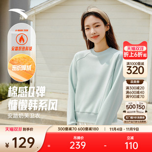 新款 安踏奶芙衛衣 易打理圓領套頭衫 女冬季 休閑加絨運動上衣 長袖