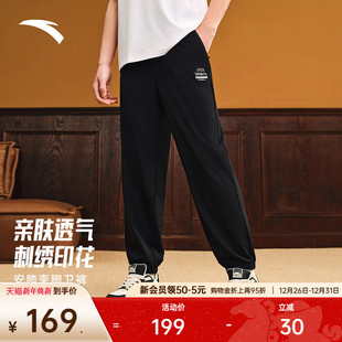 束脚休闲裤 安踏美式 新款 男2025冬季 子152538304 复古冰丝运动长裤