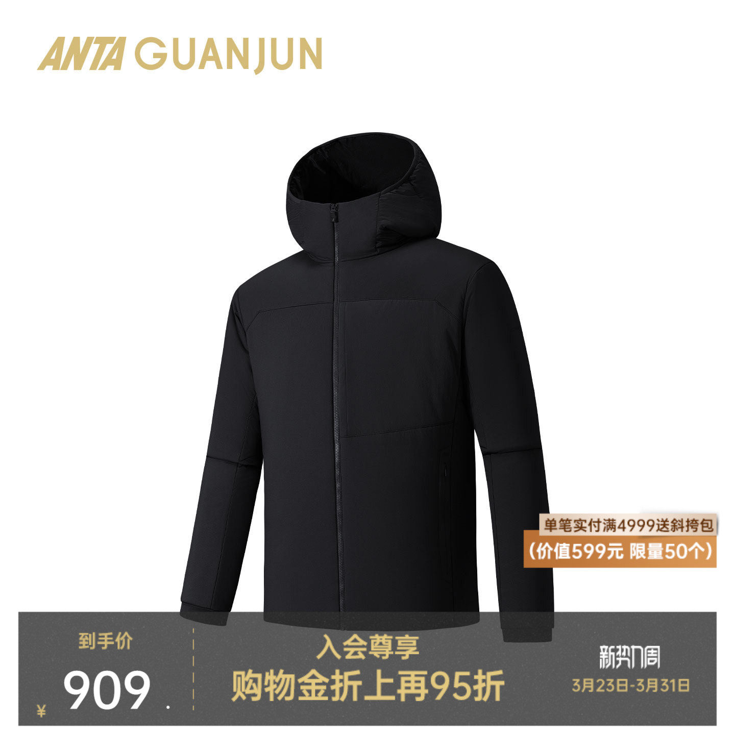 安踏冠军Primaloft丨户外徒步黑标棉服保暖男士外套冬152