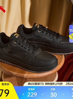 安踏元年2丨经典低帮小黑鞋男鞋春季平底百搭简约运动鞋学生鞋子