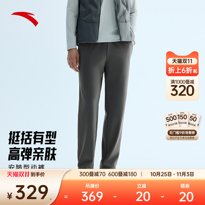 安踏男直筒通勤型动裤