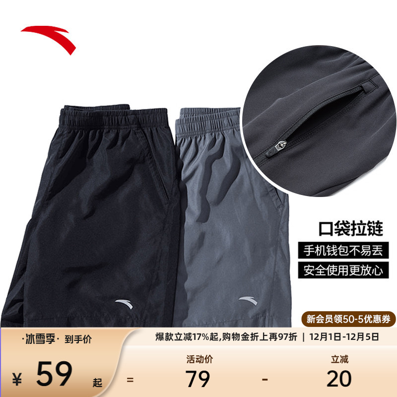 安踏男子速干运动短裤