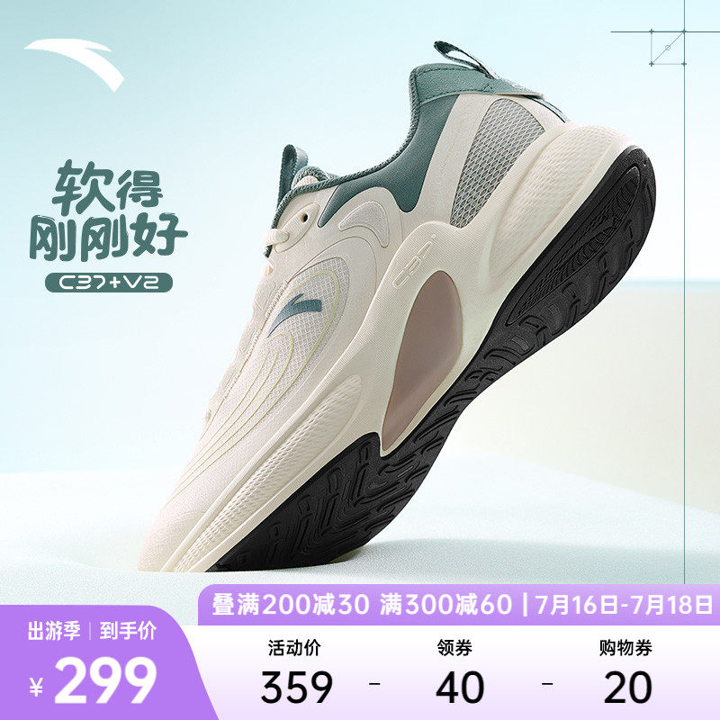 安踏C37+ V2丨软底跑鞋男女2023夏季冰饮新款透气减震跑步运动鞋