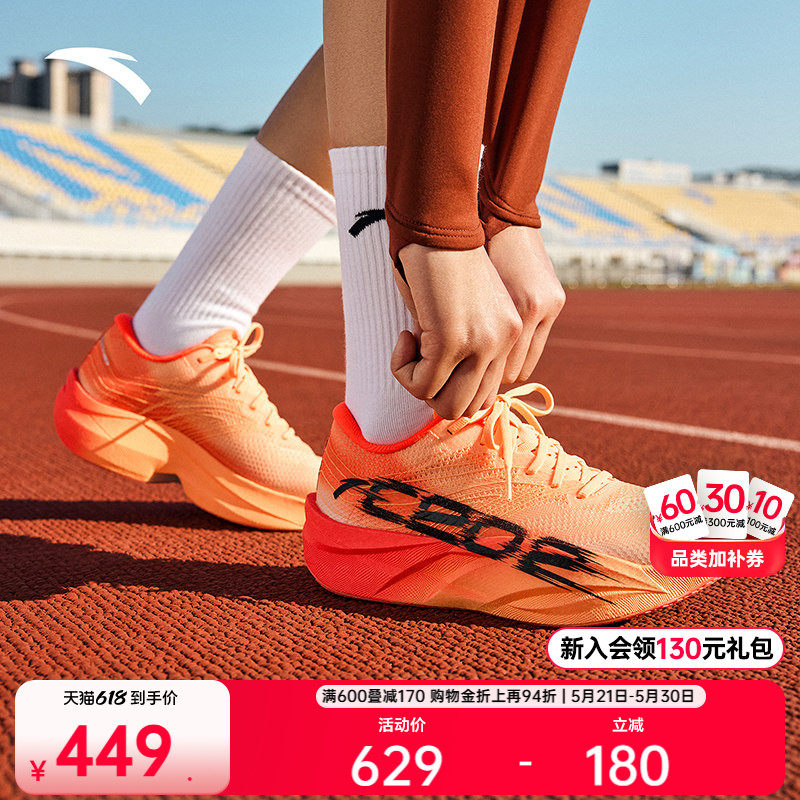 冠军3V3元75 - 美泡泡